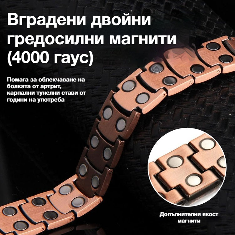 【Купете 1, вземете 1 безплатно】✨Магнитна гривна с меден кръст - 💖Магнитно подобрение на здравето - 🔥Предлага се с кутия за бижута и регулатор