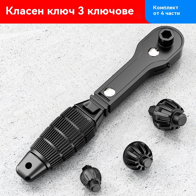 Ключ за патронник за пистолетна бормашина, тресчотка, електрическа бормашина, тричелюстен ключ, аксесоари за електрическа бормашина