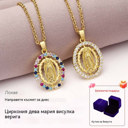 Колие с висулка „Дева Мария“, свещен религиозен аксесоар във винтидж стил.