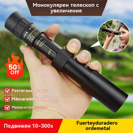 🔥🔥【Комплект от 6 части】🔥 Монокулярен телескоп с 10-300x увеличение