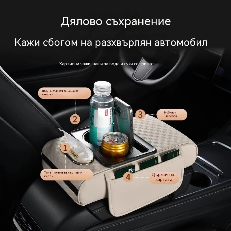 🔥🚗 Универсална подлакътник за седалка от естествена кожа 4 в 1 ✅ Вградена кутия за салфетки ✅ Поставка за чаши