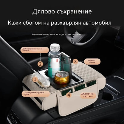 🔥🚗 Универсална подлакътник за седалка от естествена кожа 4 в 1 ✅ Вградена кутия за салфетки ✅ Поставка за чаши