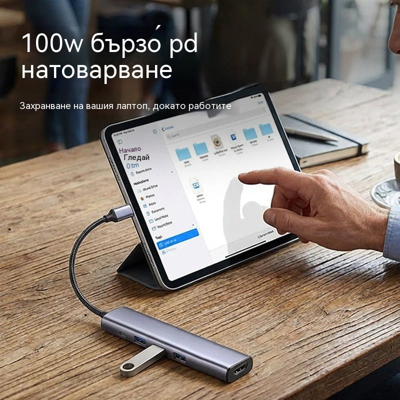 🔌✨ Преносим USB-C хъб 5 в 1 с 4K HDMI изход 🎥💻