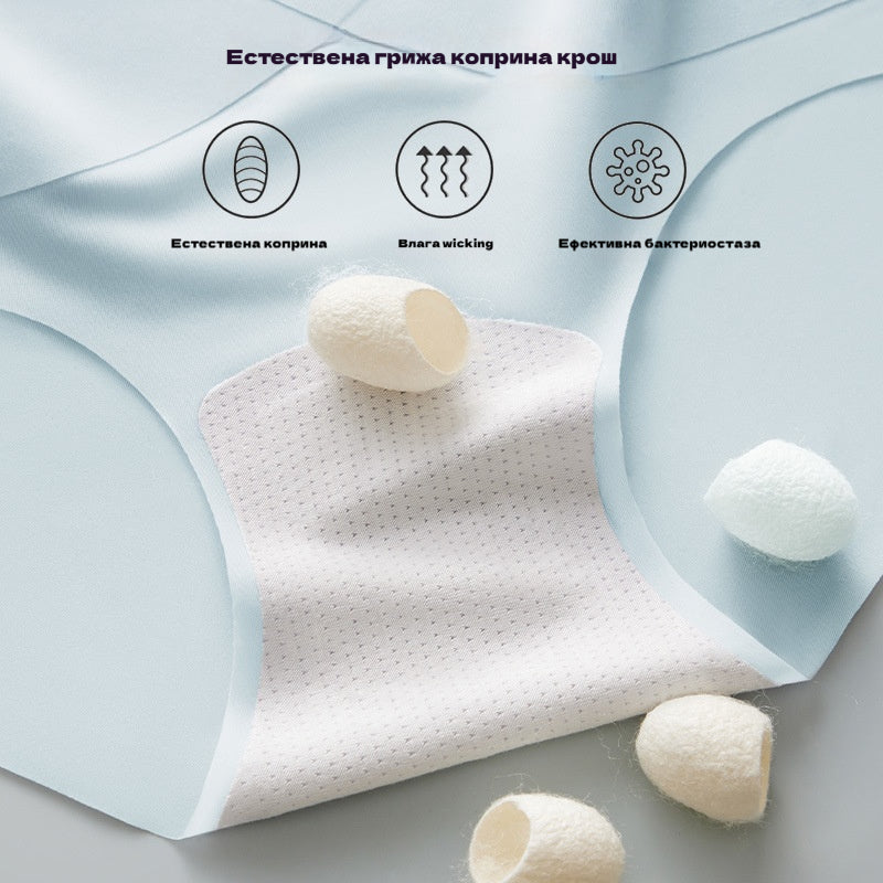 🔥🩲  Последен ден - 50% отстъпка - Ново поступление - Безшевни бикини с висока талия Ice Bandage