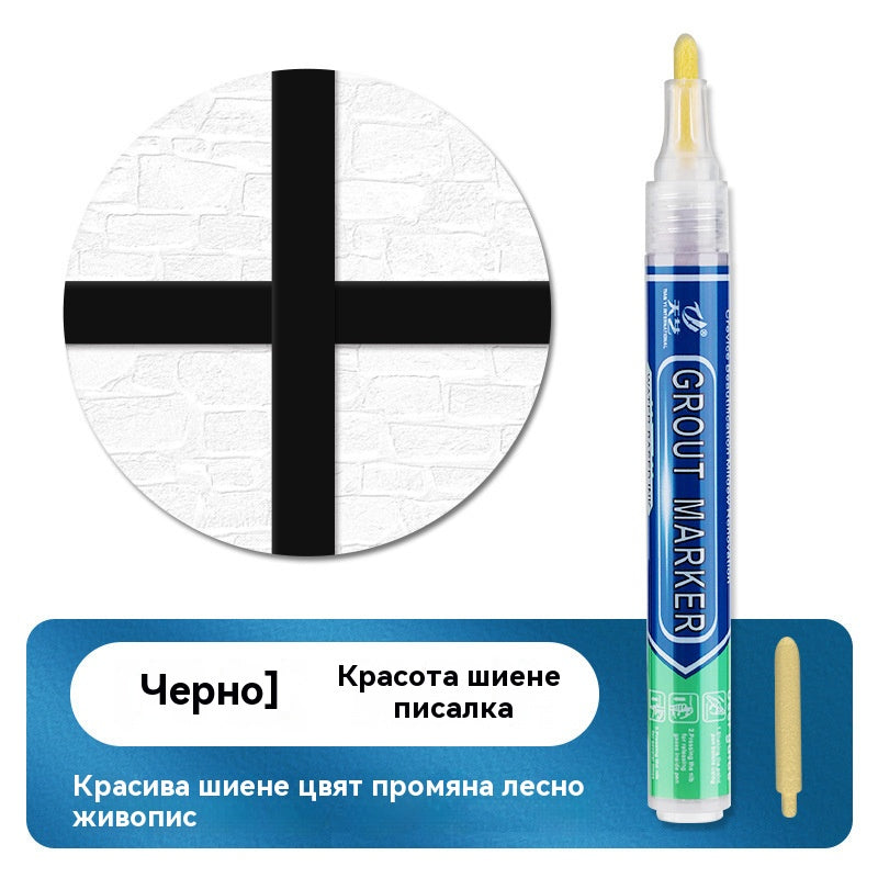【4 броя】🔥Фугираща фугираща химикалка за керамични плочки, устойчива на мухъл и вода