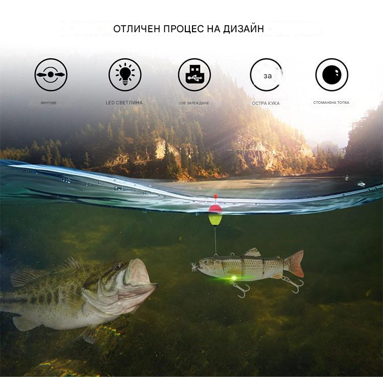 🔥【13,5 см батерийна стръв🐟 + USB кабел за зареждане + шамандура + витло*2】🎣2026 Нова симулирана електрическа риболовна стръв🐟