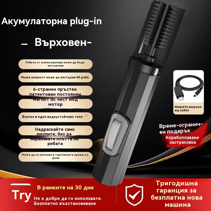🐠👍 Електрически люспест за риба✅премахва рибните люспи за 10 секунди