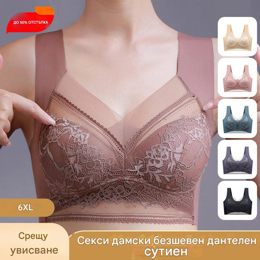 【Купете един, вземете втори безплатно】 Удобен сутиен без банели, голям размер L-6XL