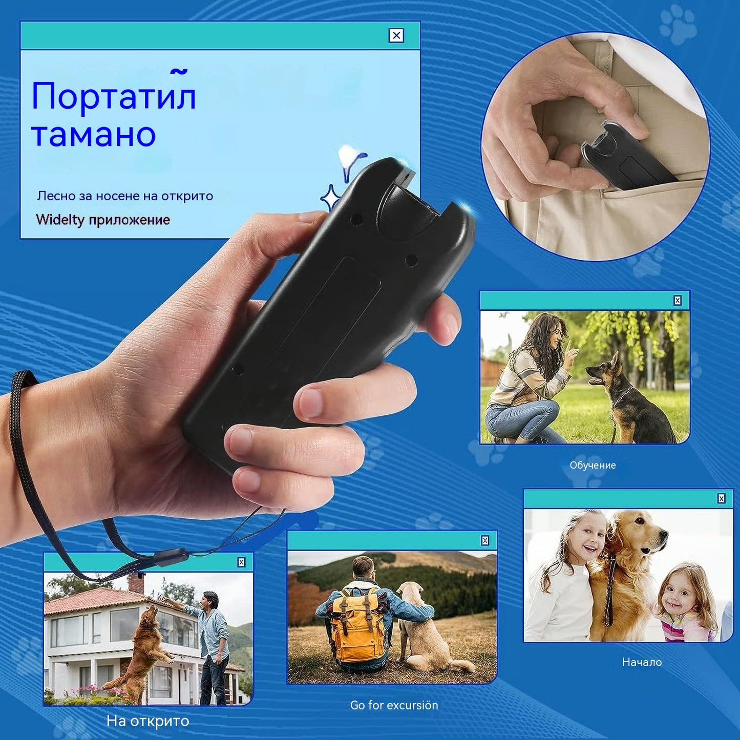 💥👪Този ултразвуков репелент за кучета може да защити вас и вашето семейство!