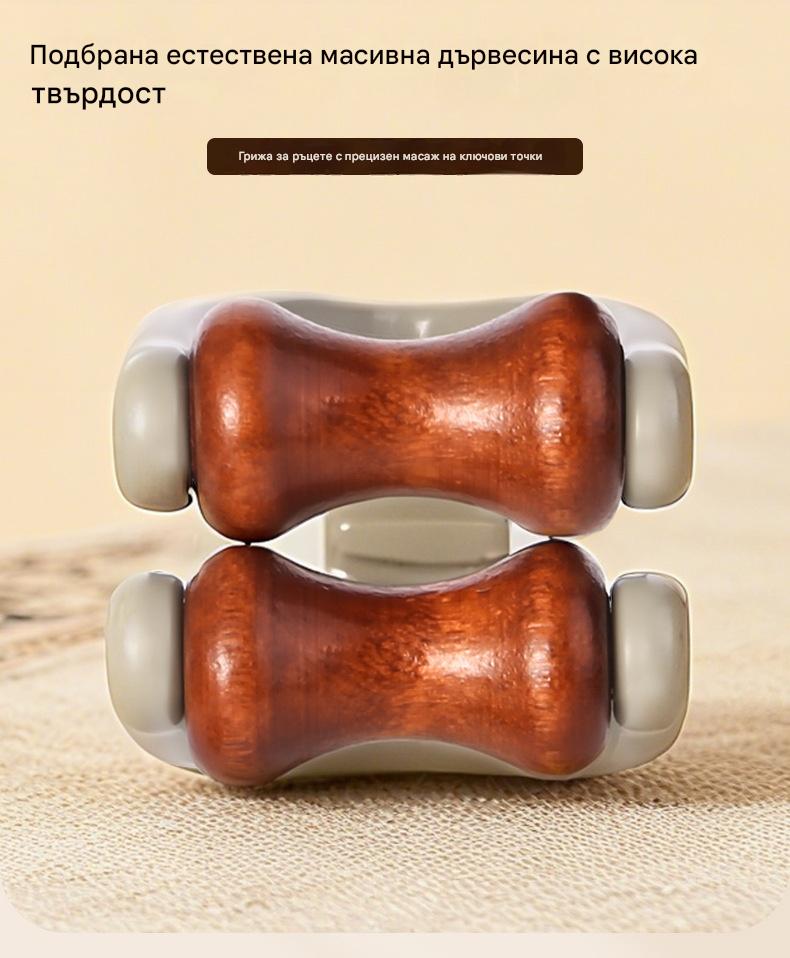 🌿 Масажор за пръсти от масивна дървесина: Ролките от естествено дърво помагат за отблокиране на ставните меридиани и облекчаване на умората в ръцете. 🌿