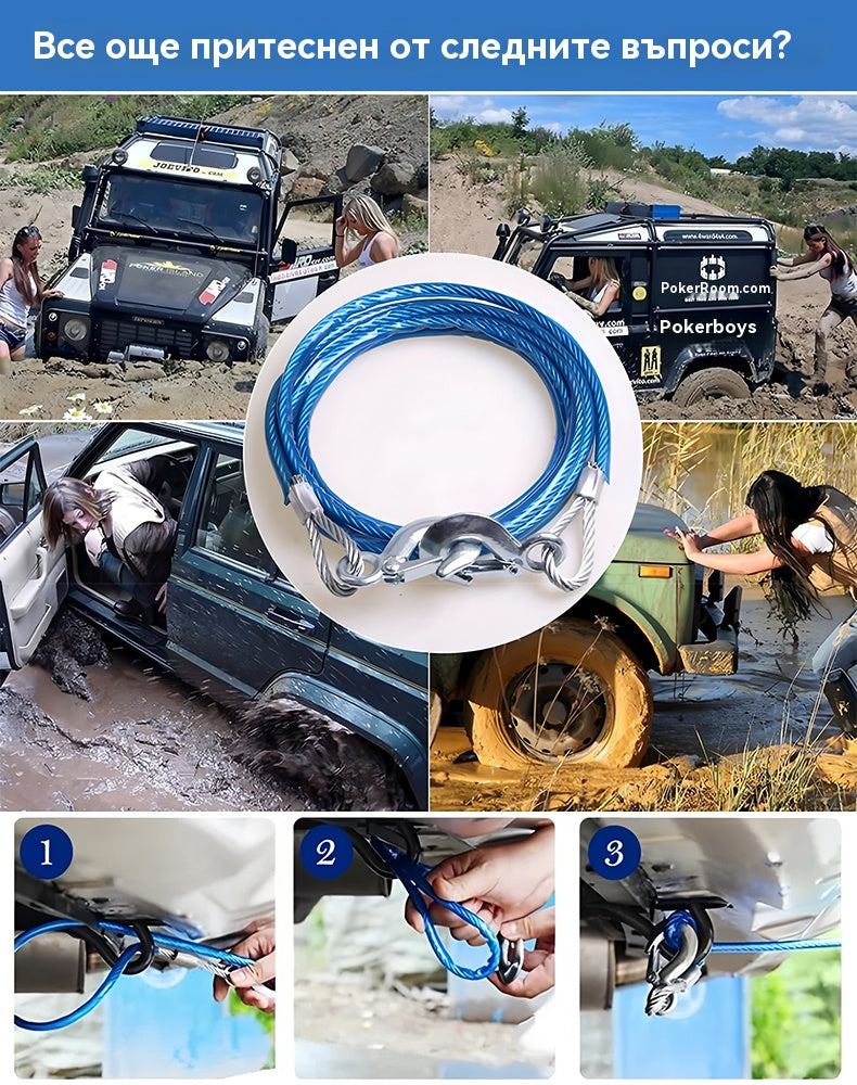 ⛓️🚗 Теглително въже, дърпащо въже, спасително въже – 4 м 3 тона, 4 м 5 тона, 5 м 7 тона, предпазни аксесоари