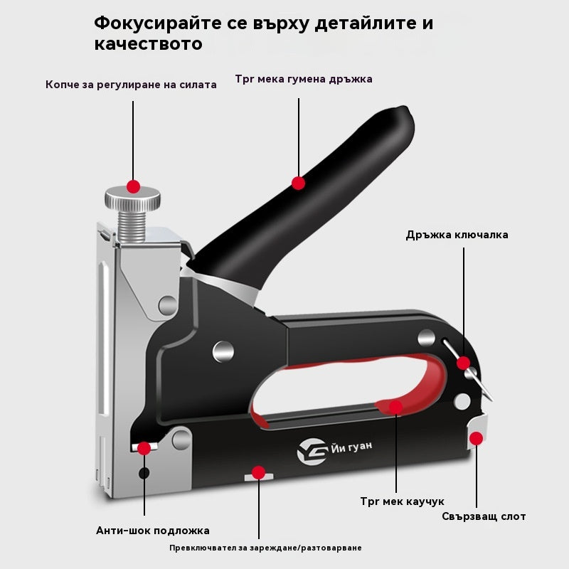 ⚒️Домакински пистолет за пирони с непрекъснат огън, универсални пирони тип T/U/I