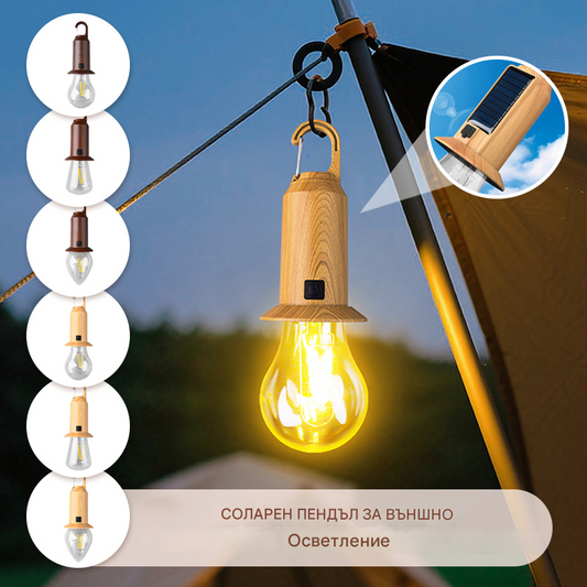 ☀️🔋🏕️Купете 1, вземете 1 безплатно🔥Нова преносима дебела ретро слънчева къмпинг светлина, многофункционална външна LED къмпинг светлина