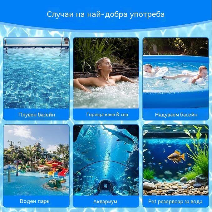 🔥【Купете 1, вземете 1 безплатно】🏊‍♀️💧Таблетки за почистване на басейни за бистра и прозрачна вода