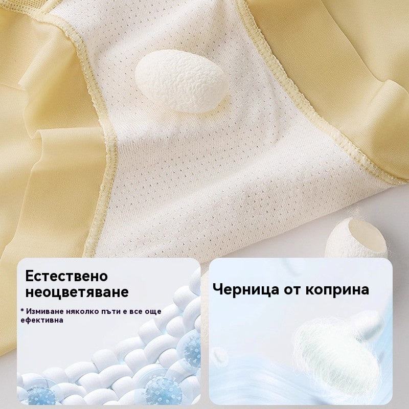 🔥 🩲(6 броя) Последен ден - 50% отстъпка - 🩲 Антибактериално бельо за коремче с висока талия