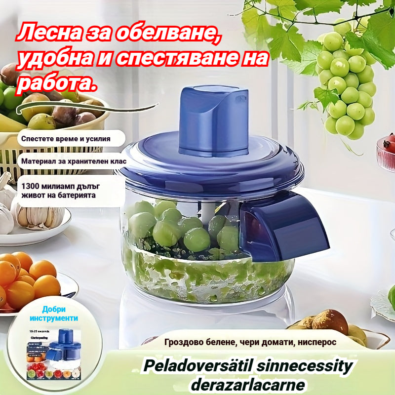 ⏳Оферта за ограничено време⏰Прозрачна електрическа белачка за плодове и зеленчуци🍇🧄