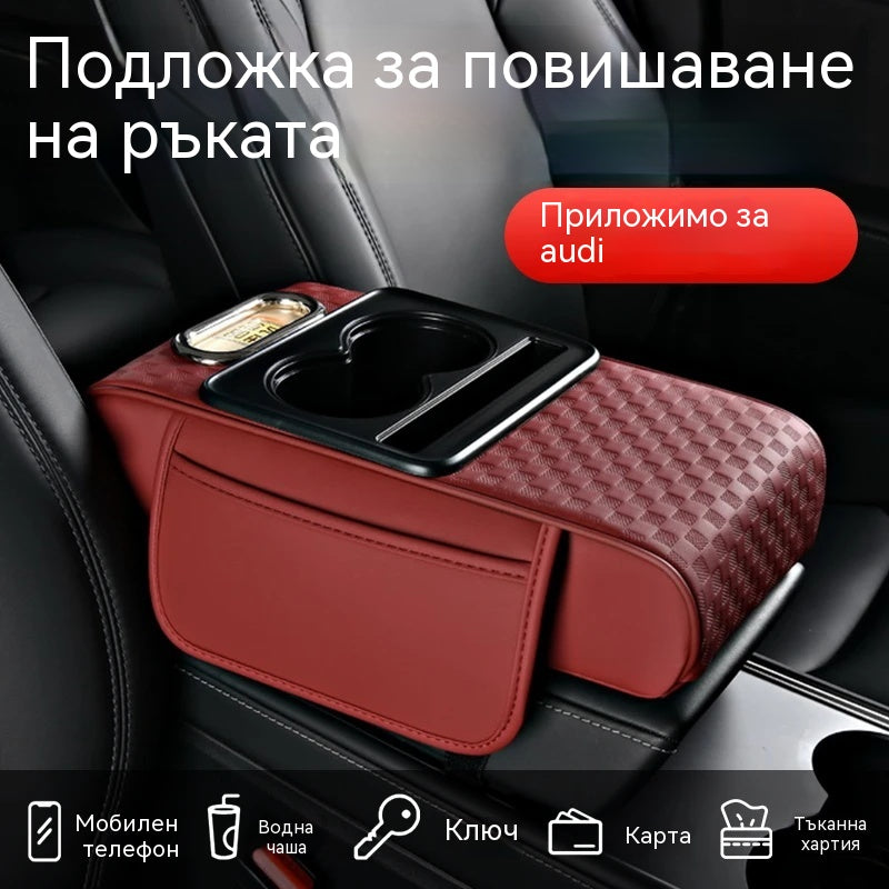 🔥🚗 Универсална подлакътник за седалка от естествена кожа 4 в 1 ✅ Вградена кутия за салфетки ✅ Поставка за чаши