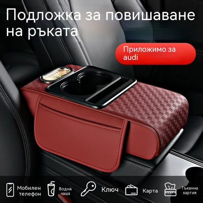 🔥🚗 Универсална подлакътник за седалка от естествена кожа 4 в 1 ✅ Вградена кутия за салфетки ✅ Поставка за чаши