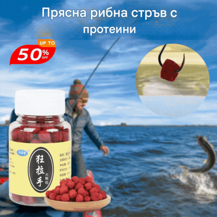 🔥🔥【Улов на риба за секунди】🐠🐋Стривка за риба с пресен животински протеин