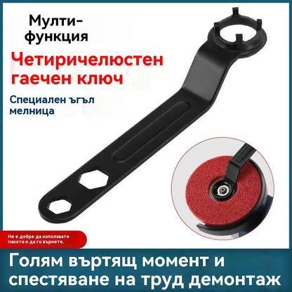 🔩 Удебелен специален гаечен ключ за ъглошлайфи