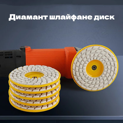 【Купете 1, вземете 1 безплатно】Диамантен шлифовъчен диск
