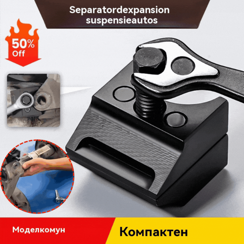 🚗【Разпродажба на ниски цени】🔧Инструмент за свързване на главини на автомобилни амортисьори, разделител на окачването на автомобил