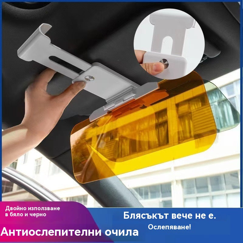 🚗Сенник за кола Ден и нощ огледало за кола с анти-дълги светлини