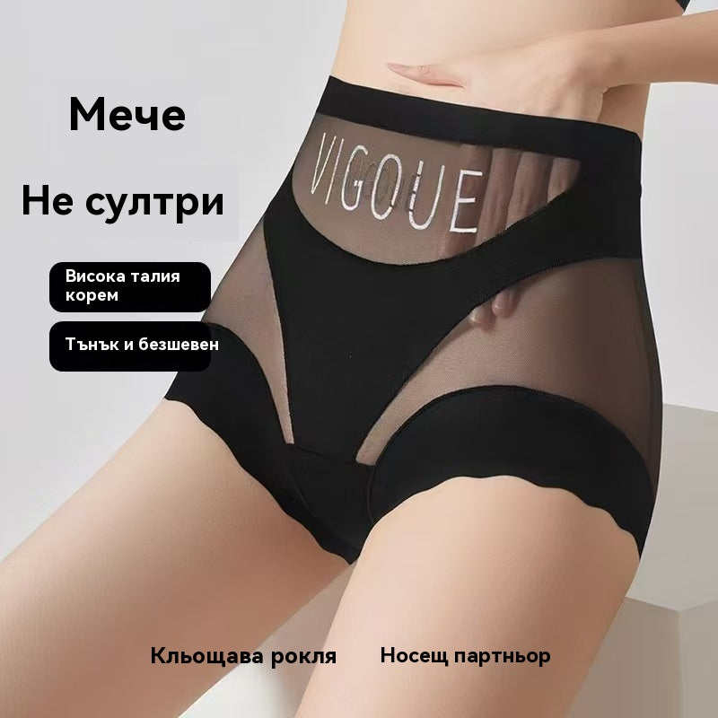 🔥🩲【Купете 3, вземете 3 безплатно】🩲Комплект от 6 за 27 евро -- Последен ден - 50% отстъпка - Антибактериално бельо с висока талия за контрол на коремните мазнини