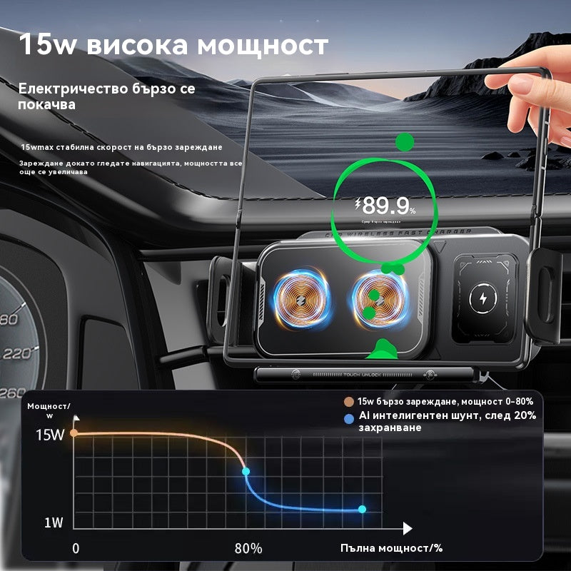 🚗📱⚡Нов тип скоба за бързо безжично зареждане за кола🔋