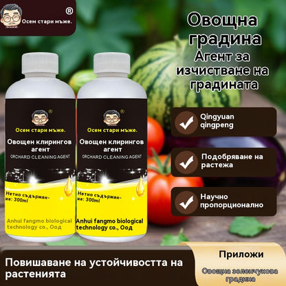🍂【Горещи продажби】✅✨Микробните почистващи препарати са подходящи за овощни градини.
