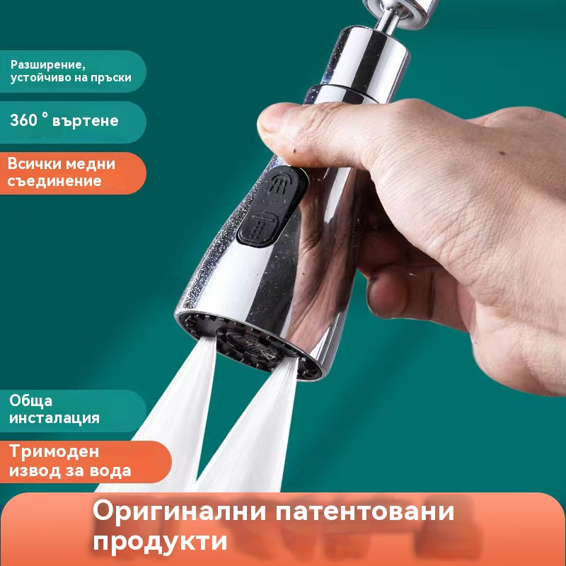 🚿💧Душ с удължител за универсални смесители; душ с многофункционална душ глава против пръски; душ глава, която може да се завърта и издърпва.