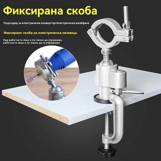 ⏳Скоба за менгеме с универсална въртяща се фиксирана скоба