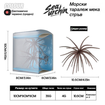 🎣🐟Примамка мека стръв бионичен мек червей