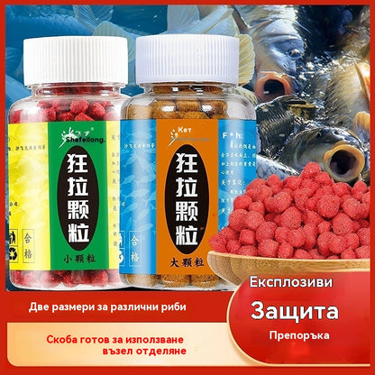 💥🔥【Стрелба с дива стръв】🐟🐟【4/10/20 бутилки】】Частици за риболовна стръв, богати на животински протеини