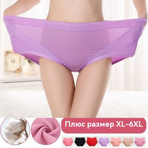 🔥🩲【Купете 3, вземете 3 безплатно】(6/12 броя) Последен ден - 50% отстъпка - Антибактериални бикини с висока талия за контрол на корема