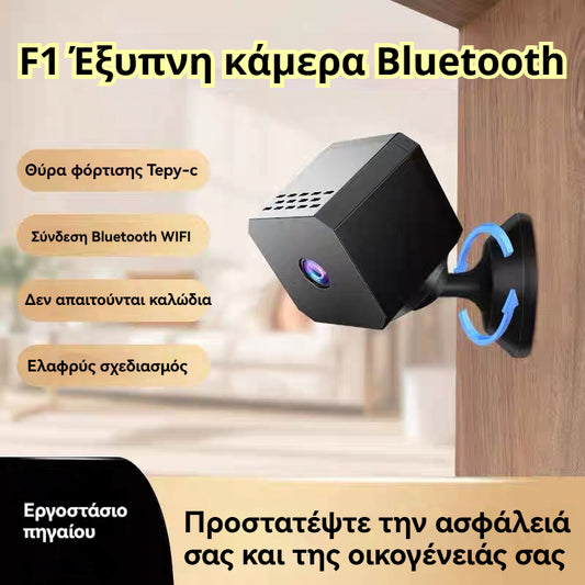 🏠📹🕵️Купете 1 и вземете 1 безплатно🔥Малка квадратна камера, интелигентна камера с висока разделителна способност, безжично дистанционно наблюдение на дома чрез WiFi