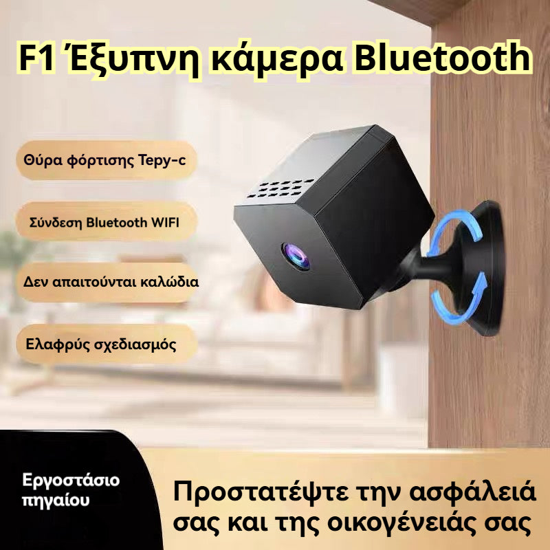 🏠📹🕵️Купете 1 и вземете 1 безплатно🔥Малка квадратна камера, интелигентна камера с висока разделителна способност, безжично дистанционно наблюдение на дома чрез WiFi