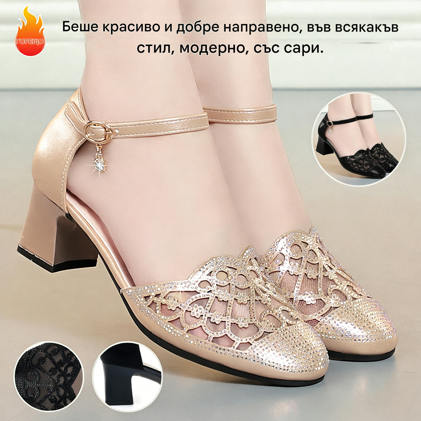 💞【1 за чифт 26 евро】【35~40】Нови и елегантни сандали с нисък ток за