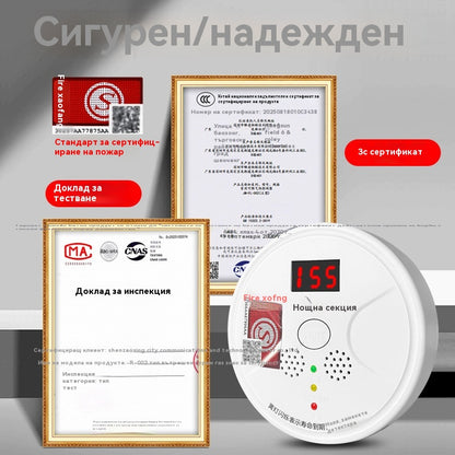 🚨🚨Домашен детектор за въглероден оксид