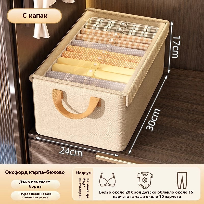📦👚Кутия за съхранение на многослойни предмети за домашен гардероб
