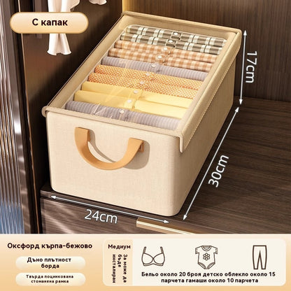 📦👚Кутия за съхранение на многослойни предмети за домашен гардероб