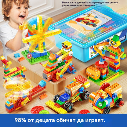 【💥45% отстъпка】🧩✨Електрическа играчка от строителни блокове🎢 Популярни електрически строителни блокове, обичани от децата