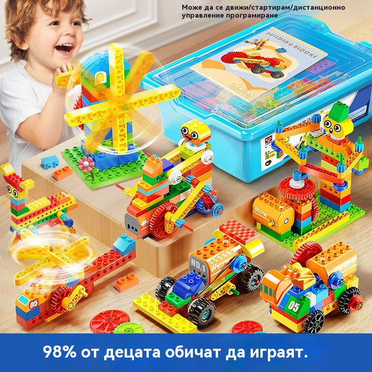 【💥45% отстъпка】🧩✨Електрическа играчка от строителни блокове🎢 Популярни електрически строителни блокове, обичани от децата