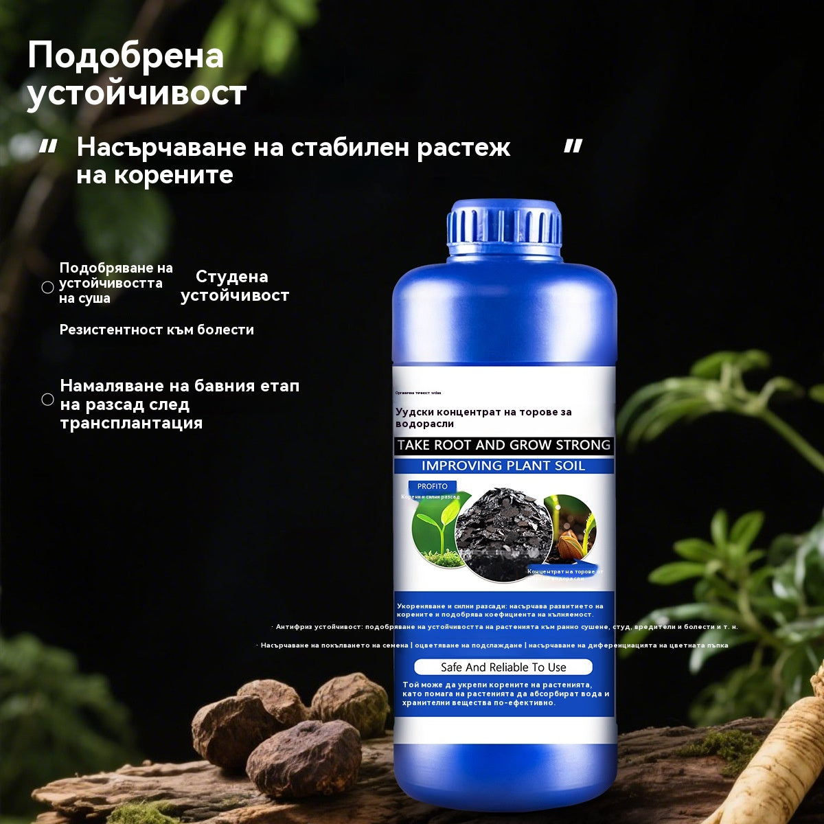 ☀️Тор от водорасли, тор за цветя, органичен тор, киселина от водорасли, универсален тор за боровинки и сукуленти.