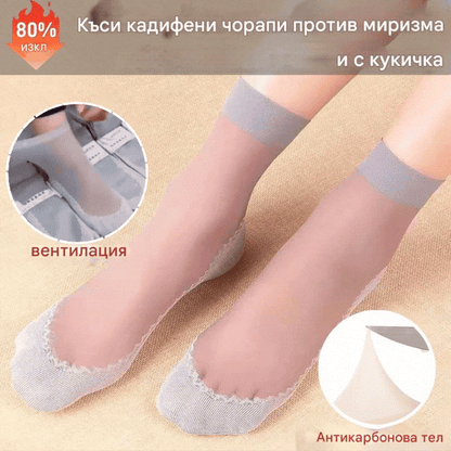 ￼💖Дамски къси памучни чорапи