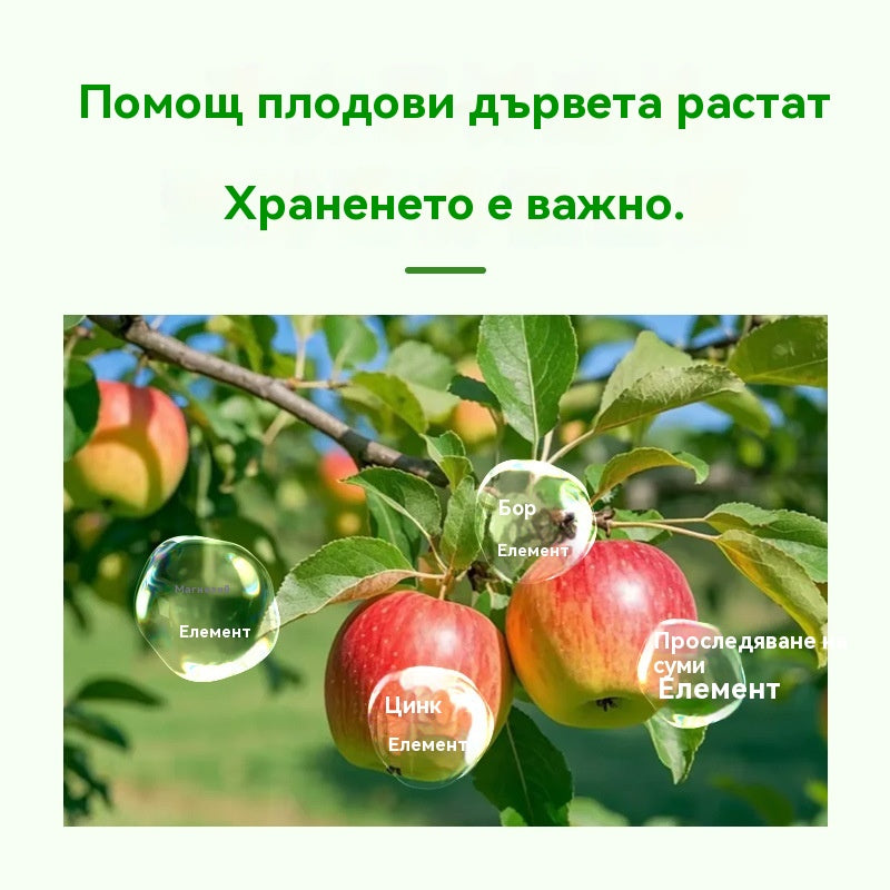 🍂✅✨Специален тор за почистване на овощни градини, възстановяване на растежа и ремонт на дървета