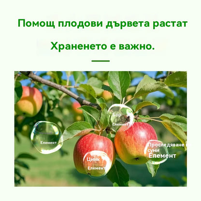 🍂✅✨Специален тор за почистване на овощни градини, възстановяване на растежа и ремонт на дървета