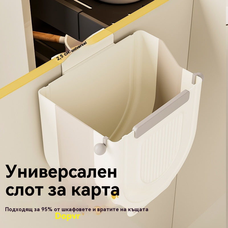 🔥🔥【50% отстъпка】Многофункционален сгъваем коф за боклук за кухня