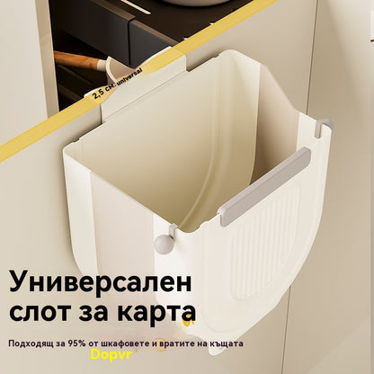 🔥🔥【50% отстъпка】Многофункционален сгъваем коф за боклук за кухня