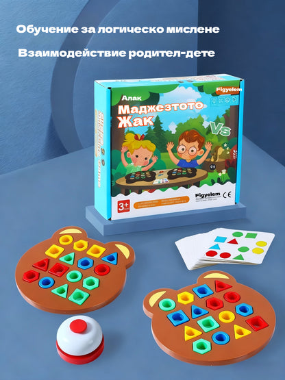 🔥🎁【Най-продавани】🙋‍♀️Образователна интерактивна сензорна интеграция, настолна игра за родители и деца